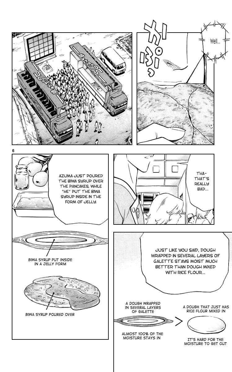Page 6 Chapter 186 Yakitate!! Japan