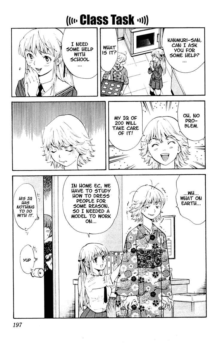 Page 21 Chapter 94 Yakitate!! Japan