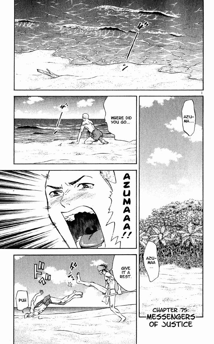 Page 1 Chapter 75 Yakitate!! Japan