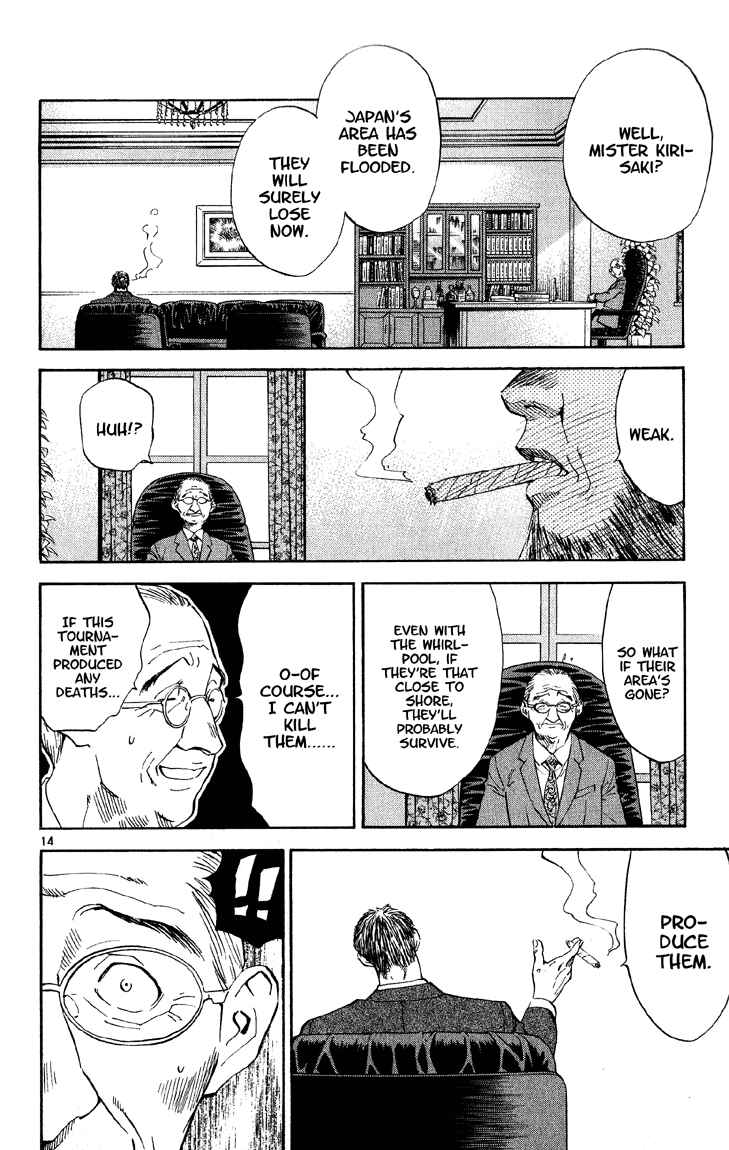 Page 14 Chapter 75 Yakitate!! Japan