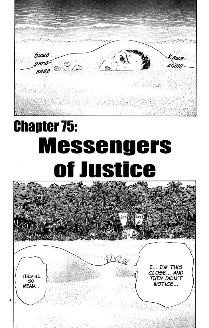 Page 4 Chapter 75 Yakitate!! Japan
