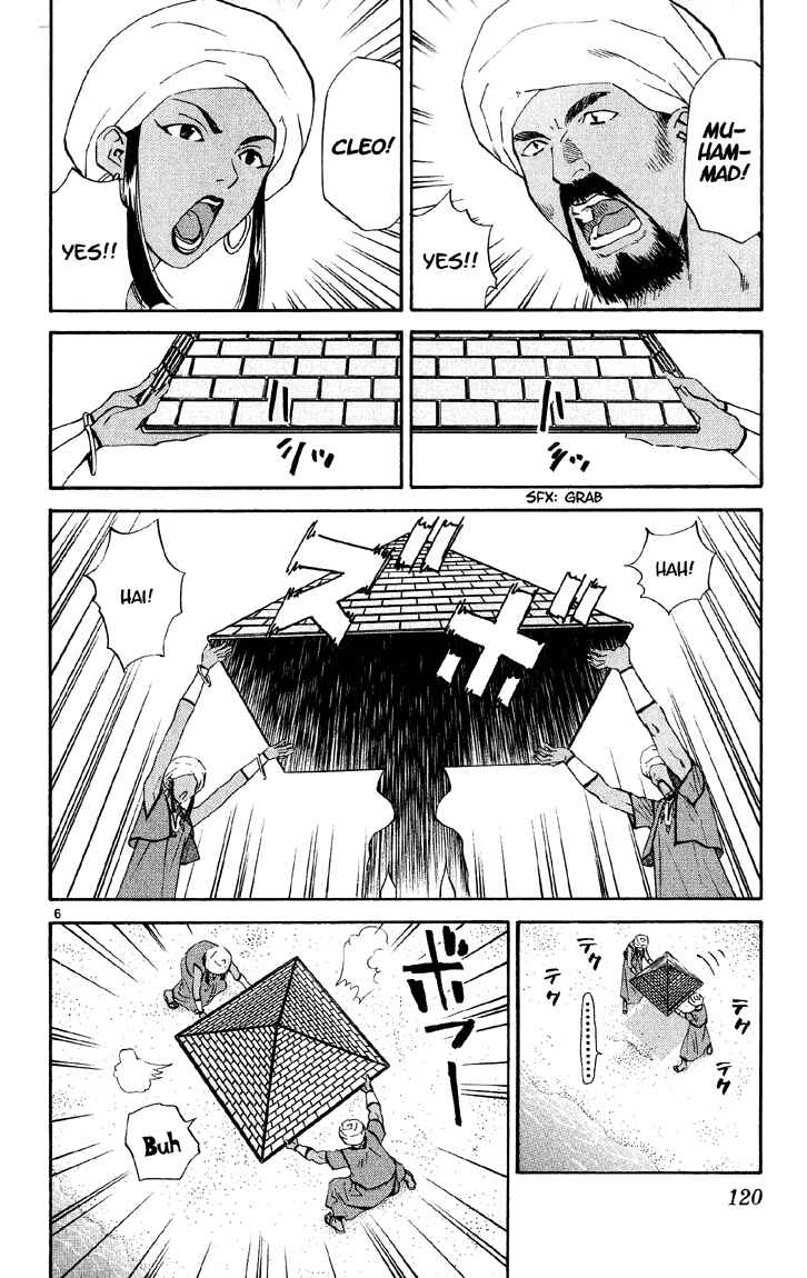 Page 6 Chapter 75 Yakitate!! Japan