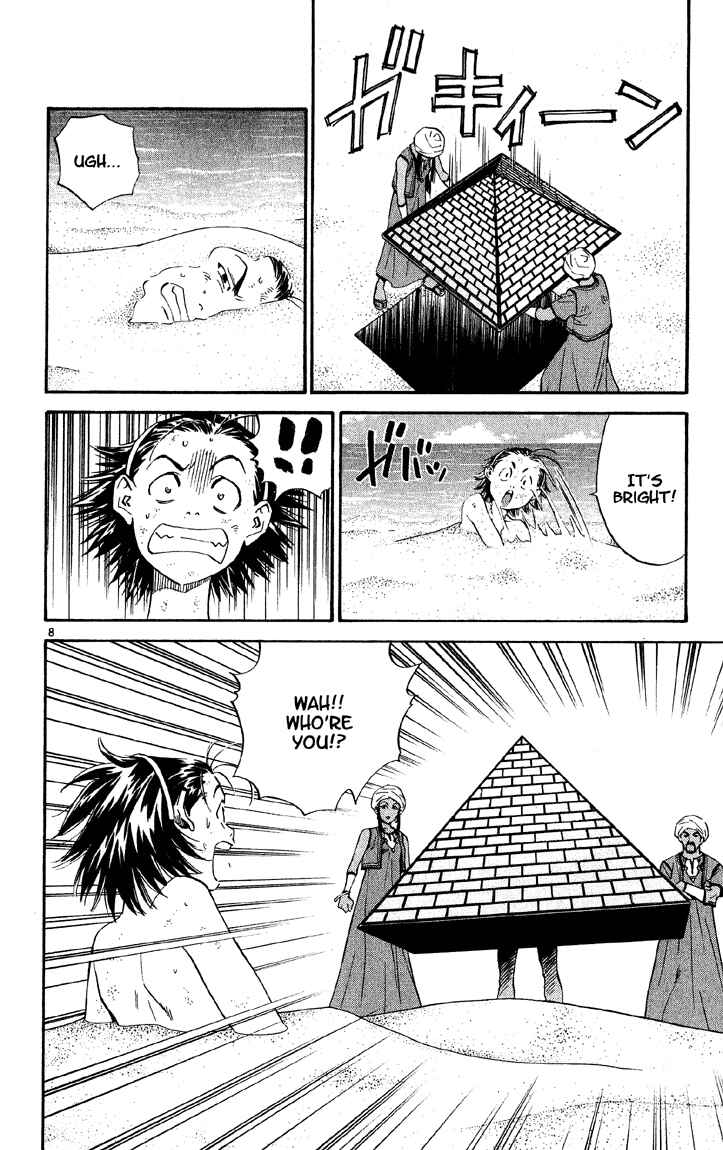 Page 8 Chapter 75 Yakitate!! Japan
