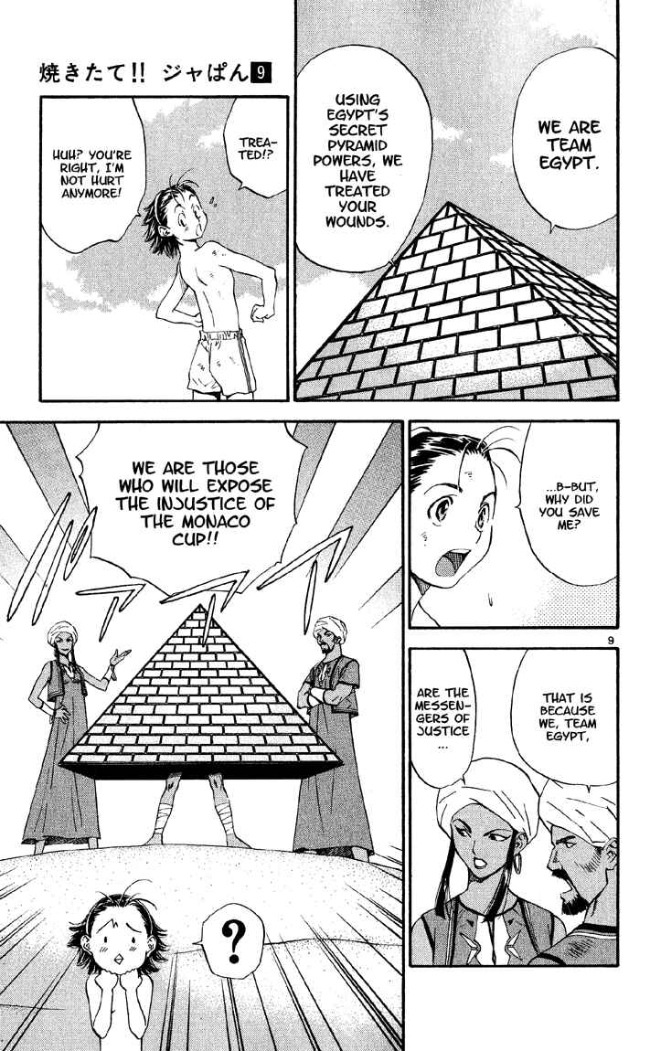 Page 9 Chapter 75 Yakitate!! Japan
