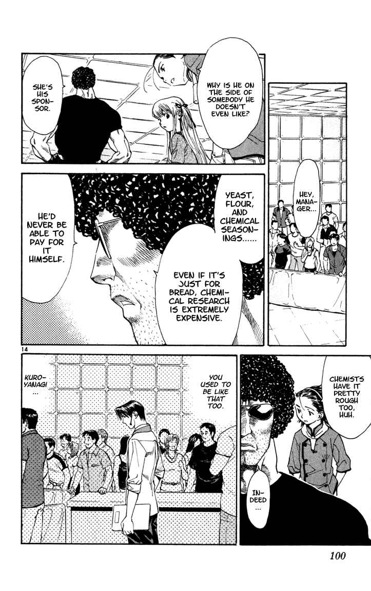 Page 13 Chapter 46 Yakitate!! Japan
