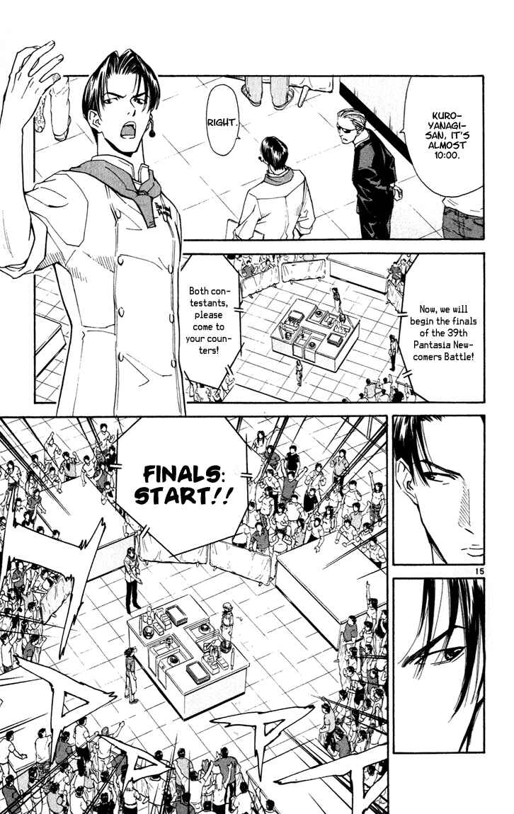 Page 14 Chapter 46 Yakitate!! Japan