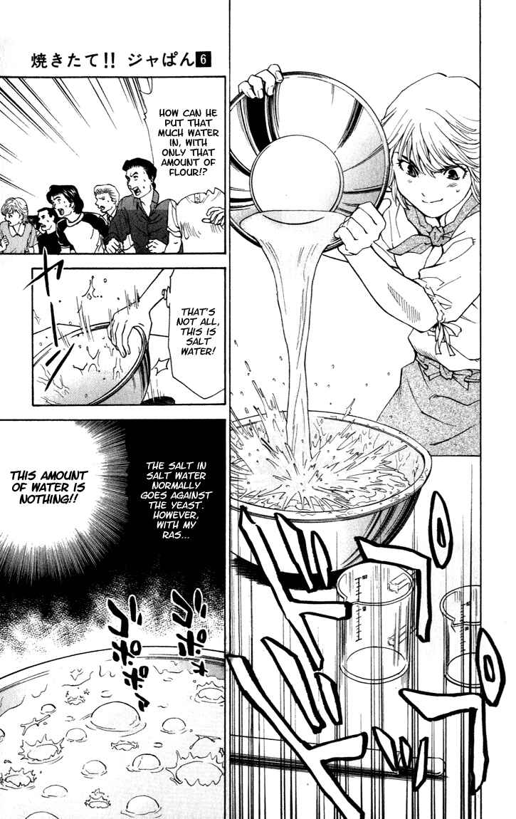 Page 16 Chapter 46 Yakitate!! Japan