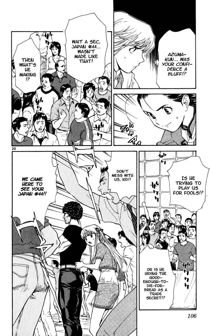 Page 19 Chapter 46 Yakitate!! Japan