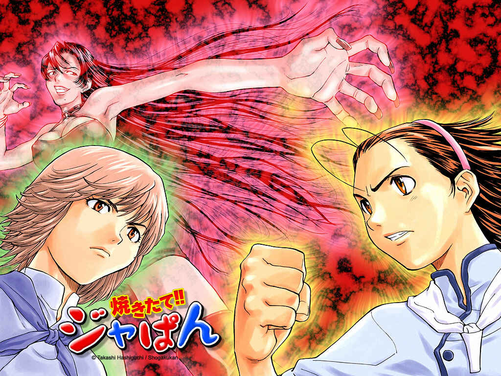 Page 24 Chapter 46 Yakitate!! Japan