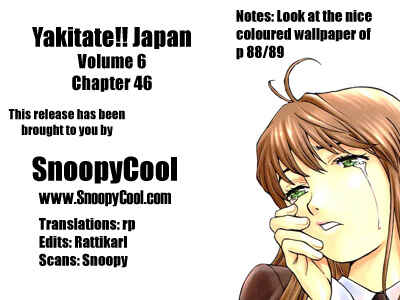 Page 25 Chapter 46 Yakitate!! Japan