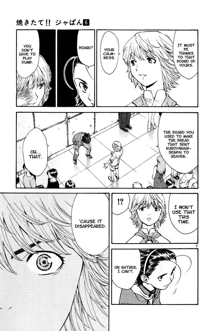 Page 6 Chapter 46 Yakitate!! Japan