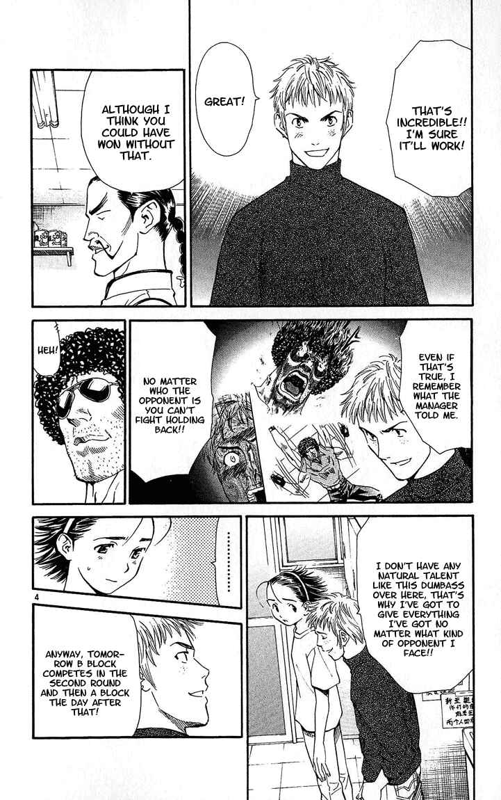 Page 4 Chapter 29 Yakitate!! Japan