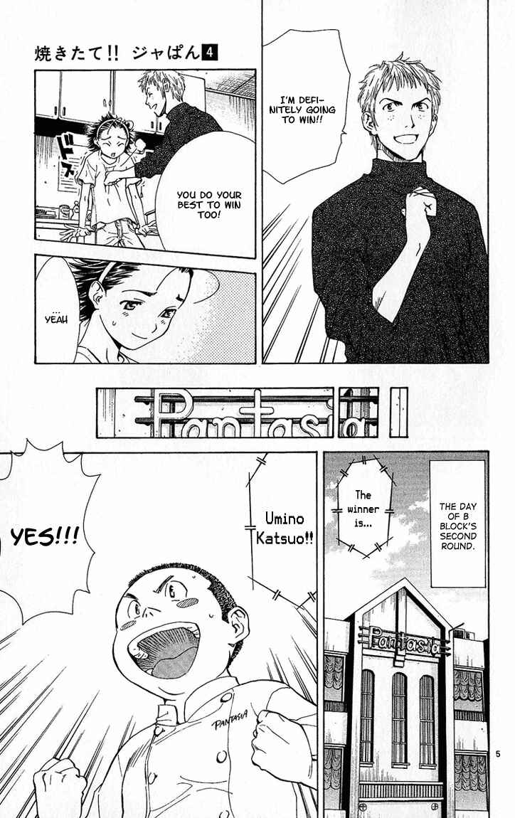 Page 5 Chapter 29 Yakitate!! Japan