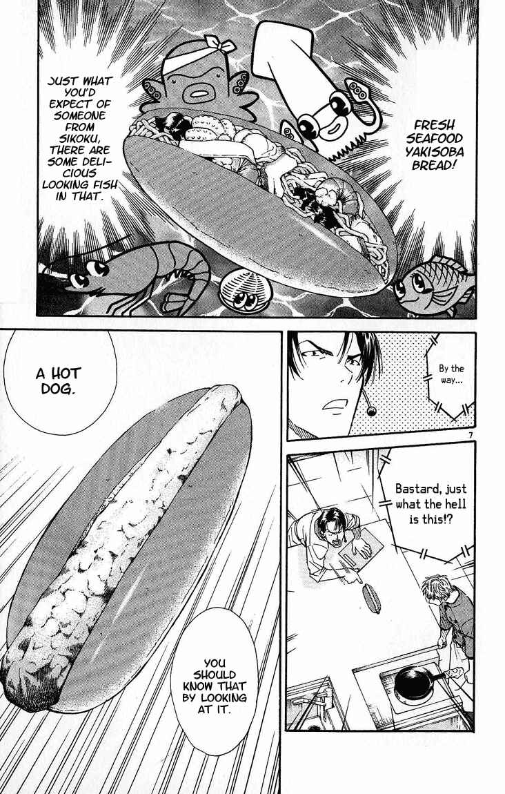 Page 7 Chapter 29 Yakitate!! Japan