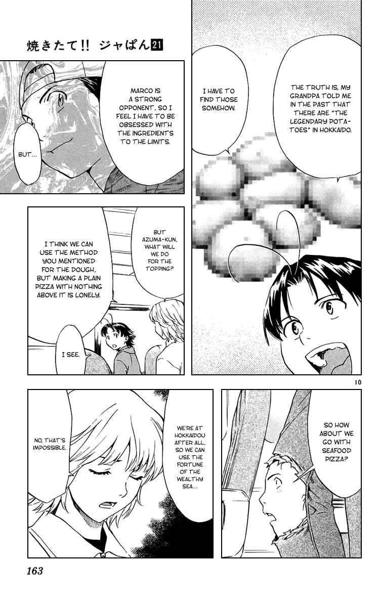 Page 10 Chapter 191 Yakitate!! Japan