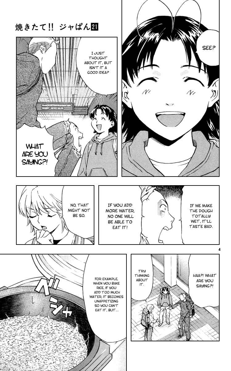 Page 4 Chapter 191 Yakitate!! Japan