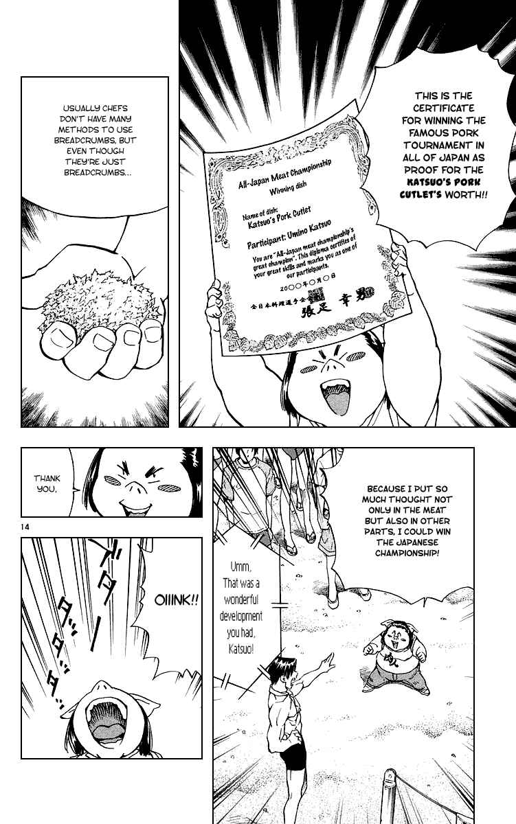 Page 14 Chapter 177 Yakitate!! Japan