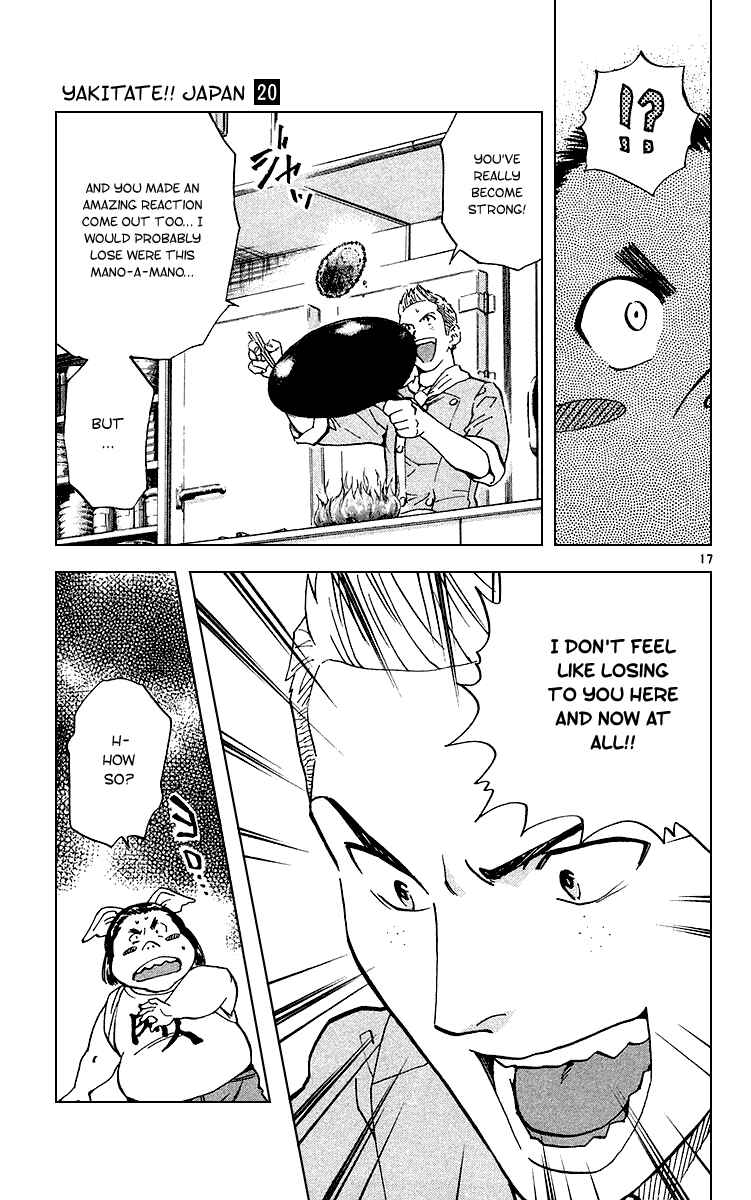 Page 17 Chapter 177 Yakitate!! Japan
