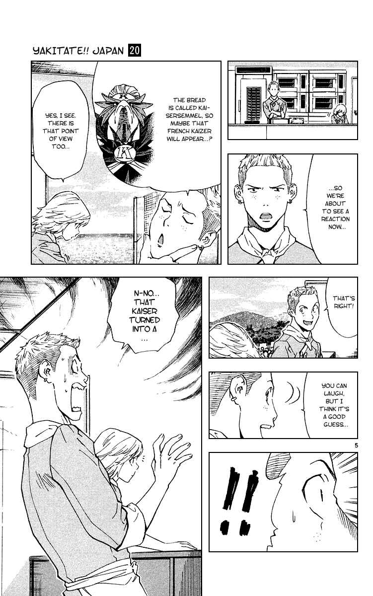 Page 5 Chapter 177 Yakitate!! Japan