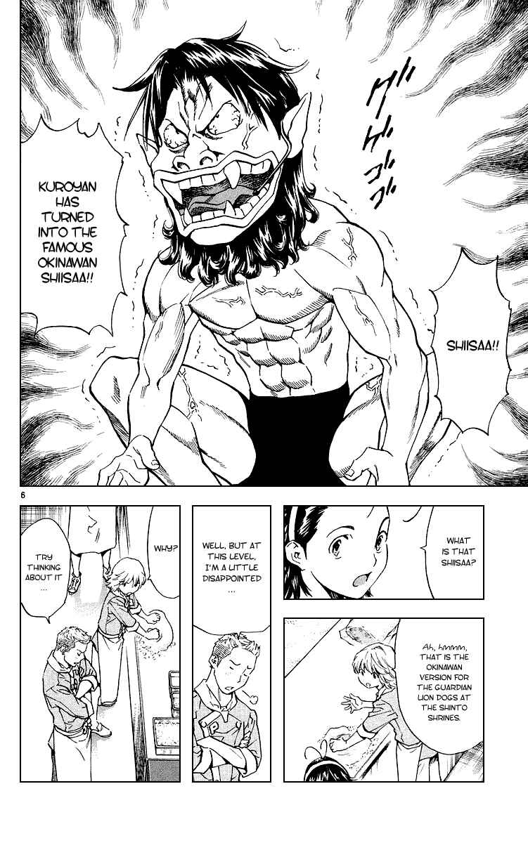 Page 6 Chapter 177 Yakitate!! Japan