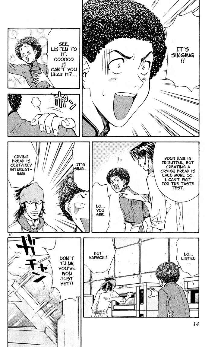 Page 12 Chapter 51 Yakitate!! Japan