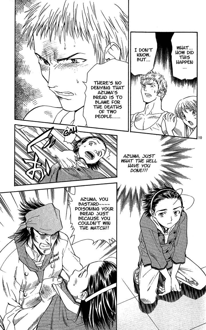 Page 12 Chapter 42 Yakitate!! Japan