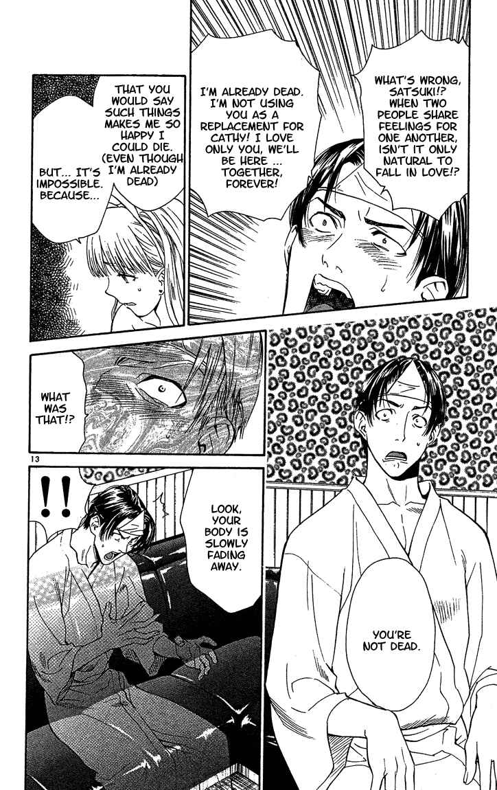 Page 15 Chapter 42 Yakitate!! Japan