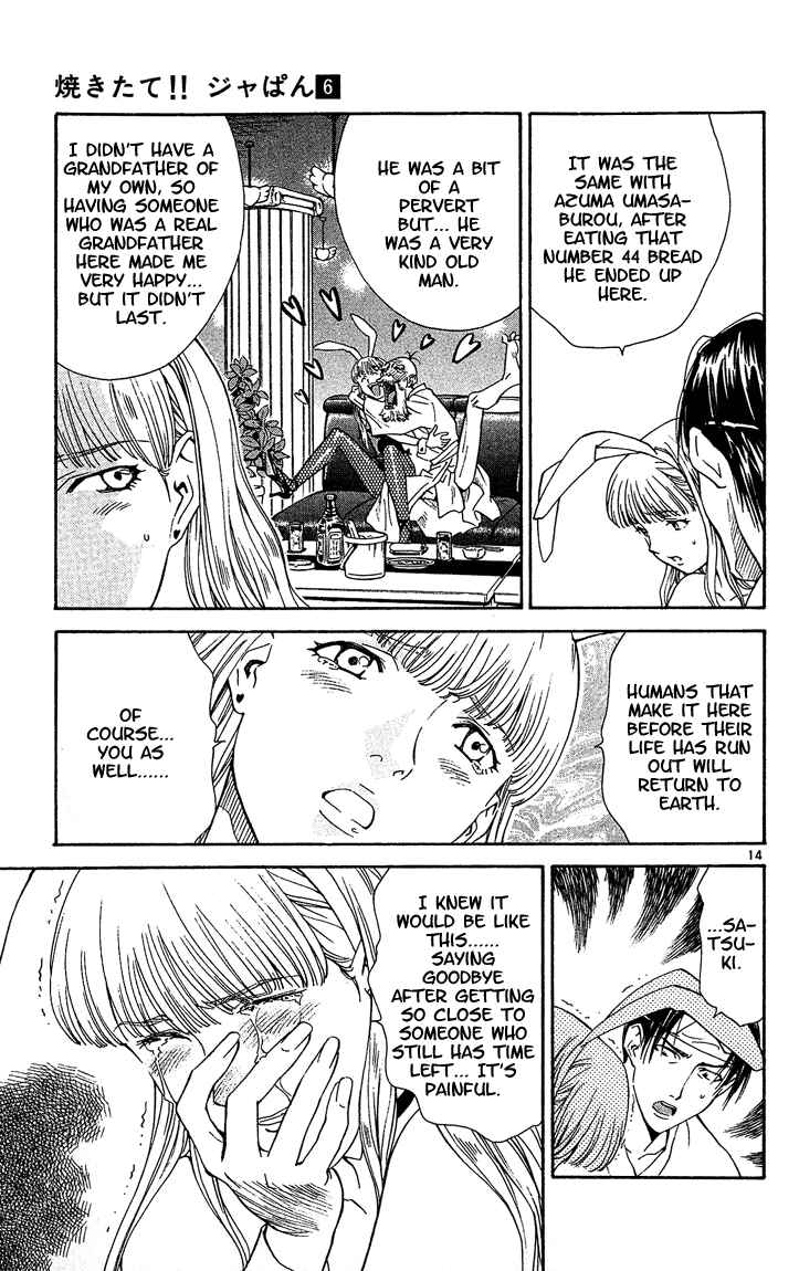 Page 16 Chapter 42 Yakitate!! Japan