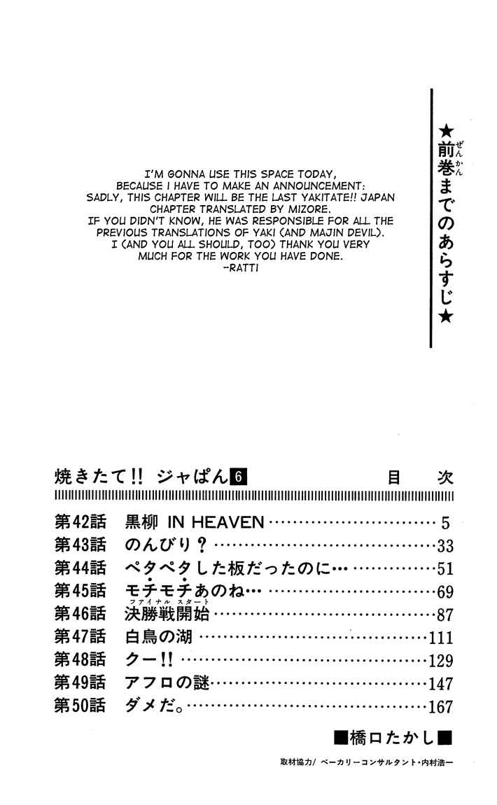 Page 2 Chapter 42 Yakitate!! Japan