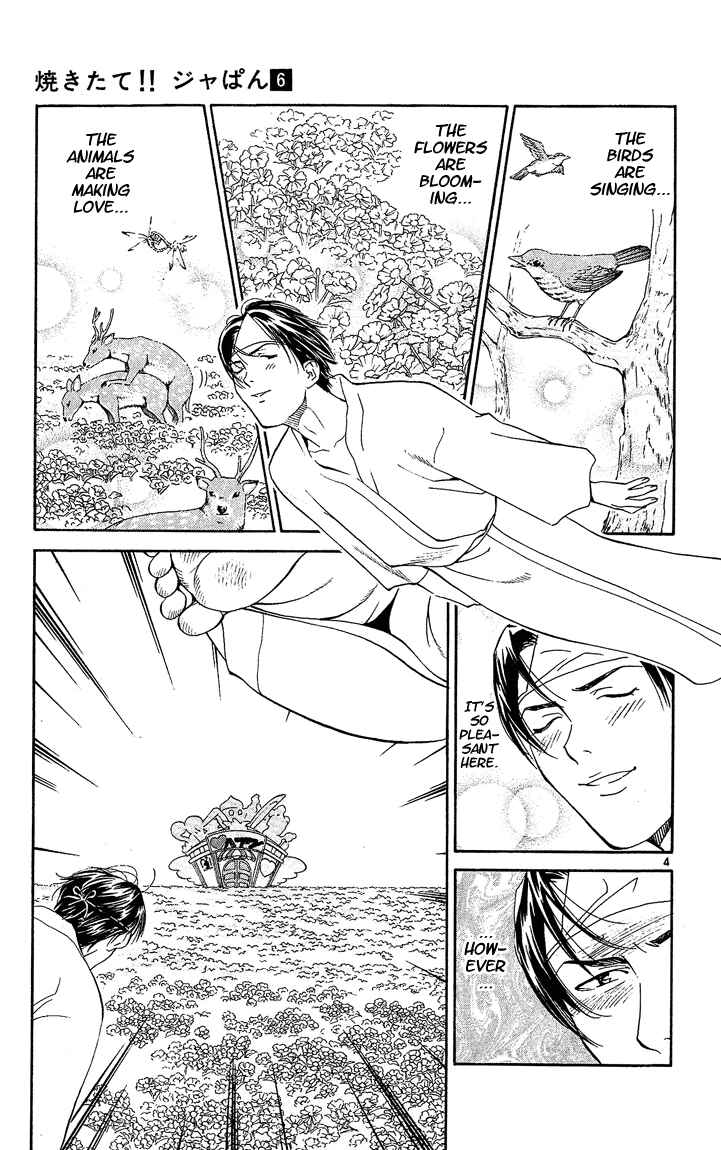 Page 6 Chapter 42 Yakitate!! Japan
