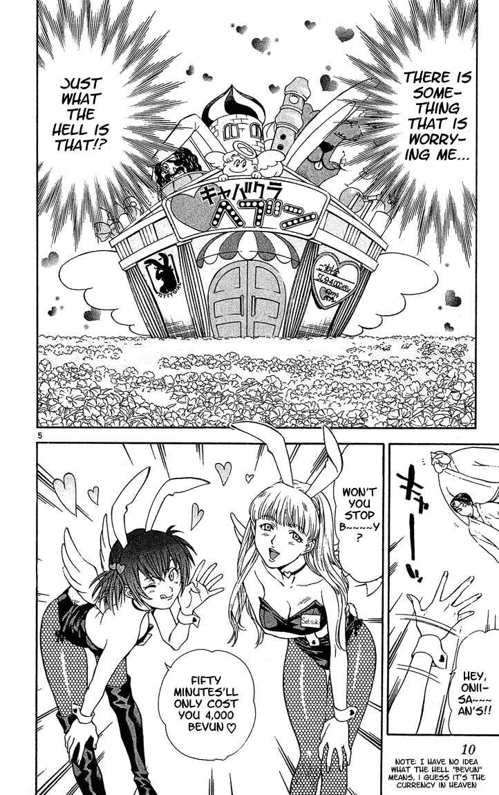 Page 7 Chapter 42 Yakitate!! Japan