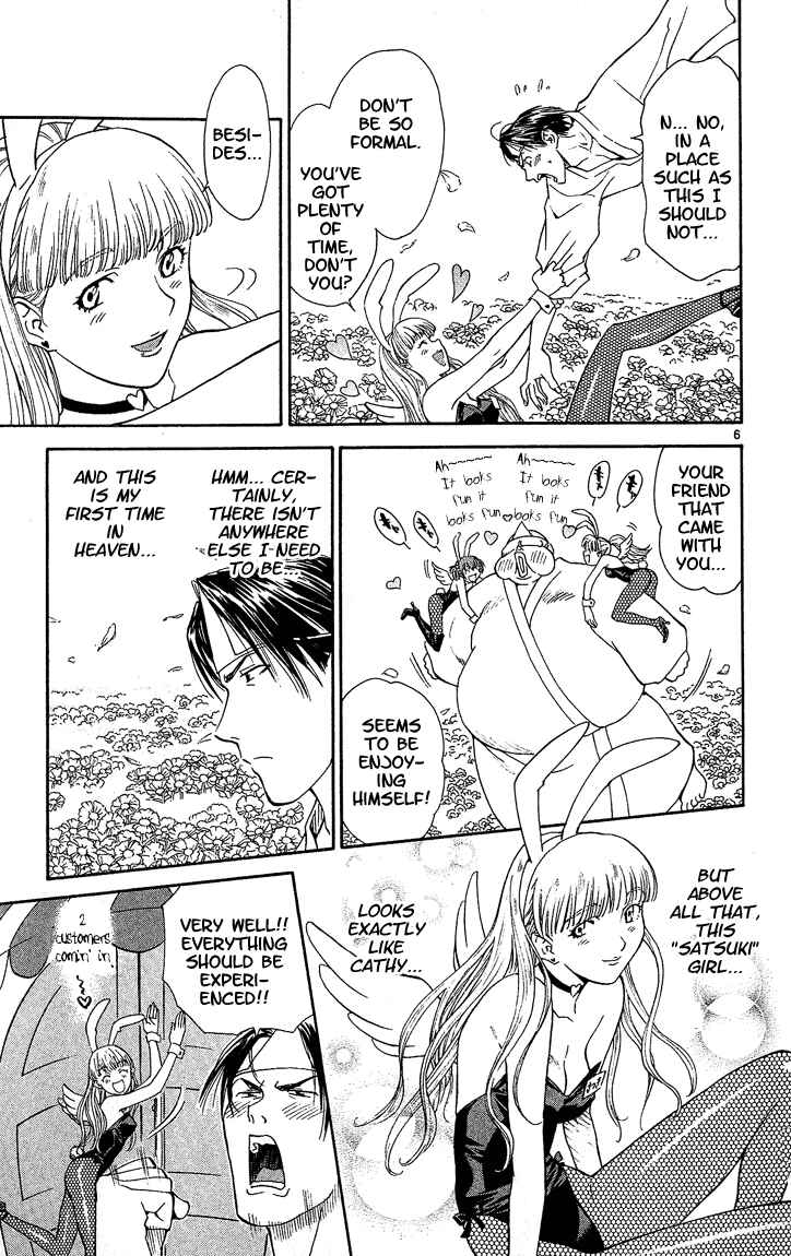 Page 8 Chapter 42 Yakitate!! Japan