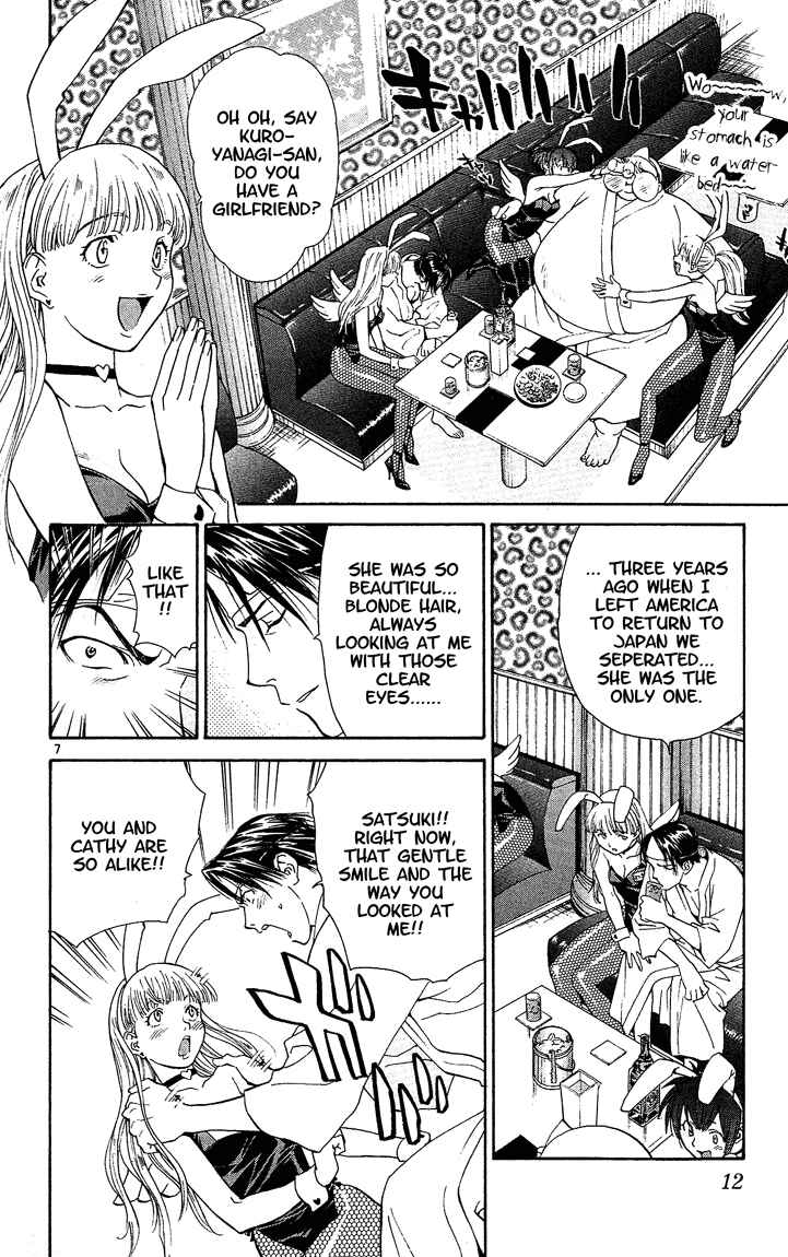 Page 9 Chapter 42 Yakitate!! Japan