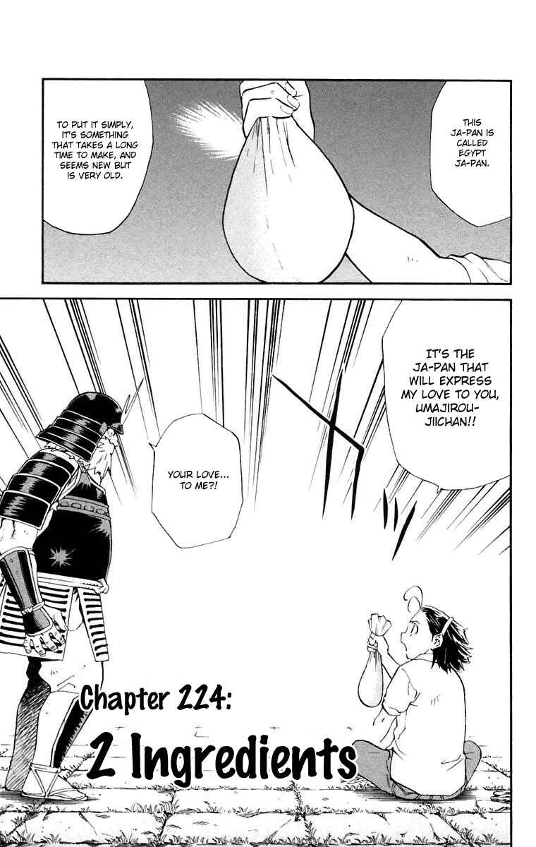 Page 1 Chapter 224 Yakitate!! Japan