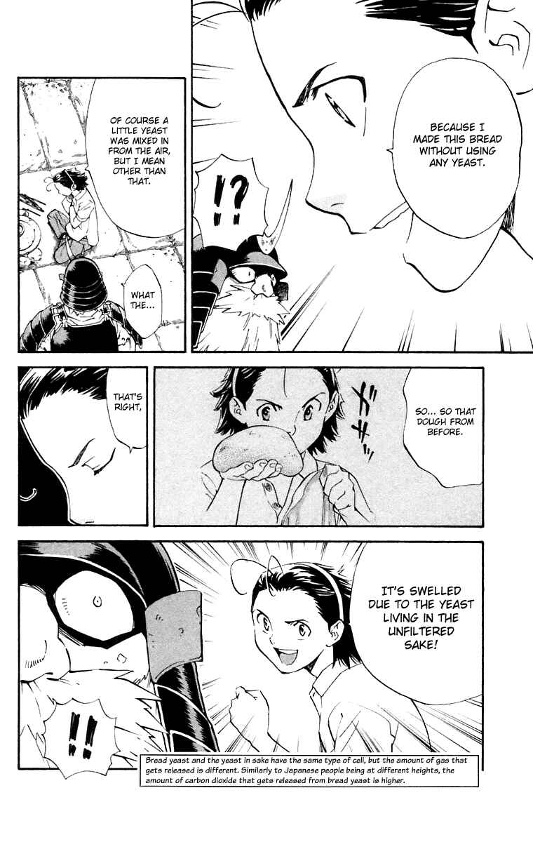 Page 10 Chapter 224 Yakitate!! Japan