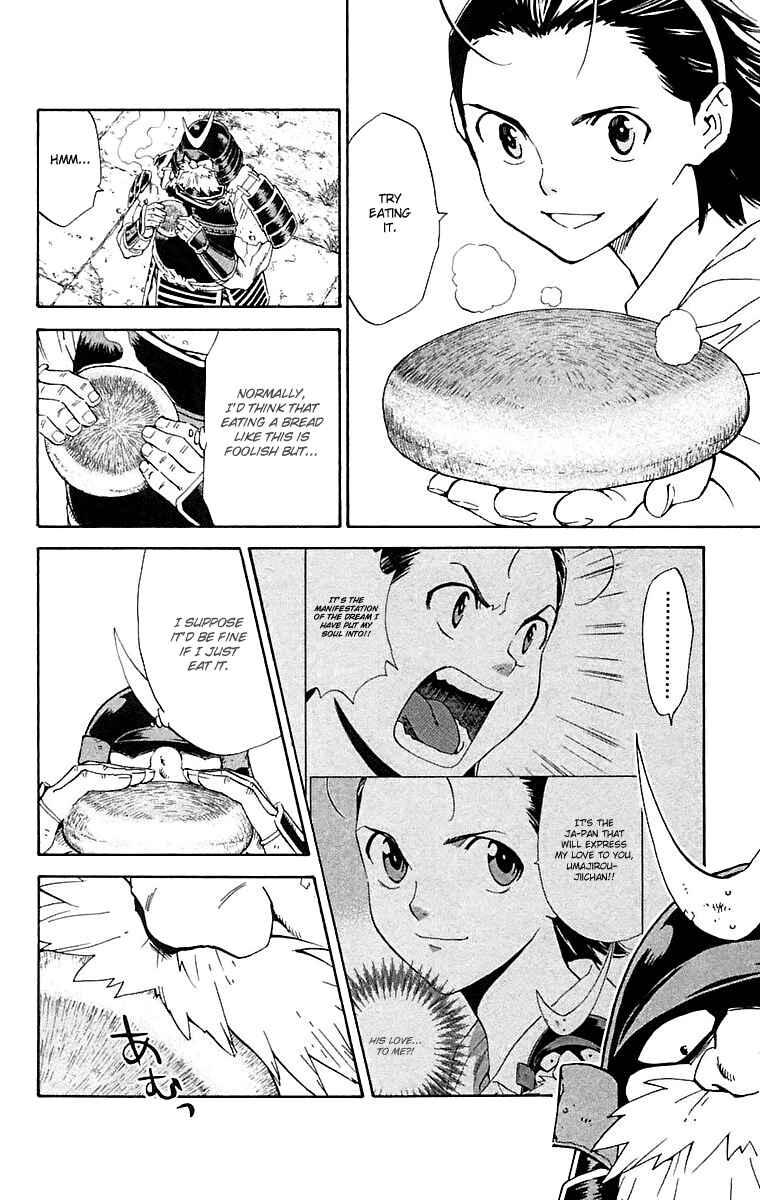 Page 14 Chapter 224 Yakitate!! Japan