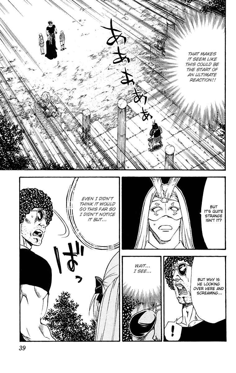 Page 17 Chapter 224 Yakitate!! Japan