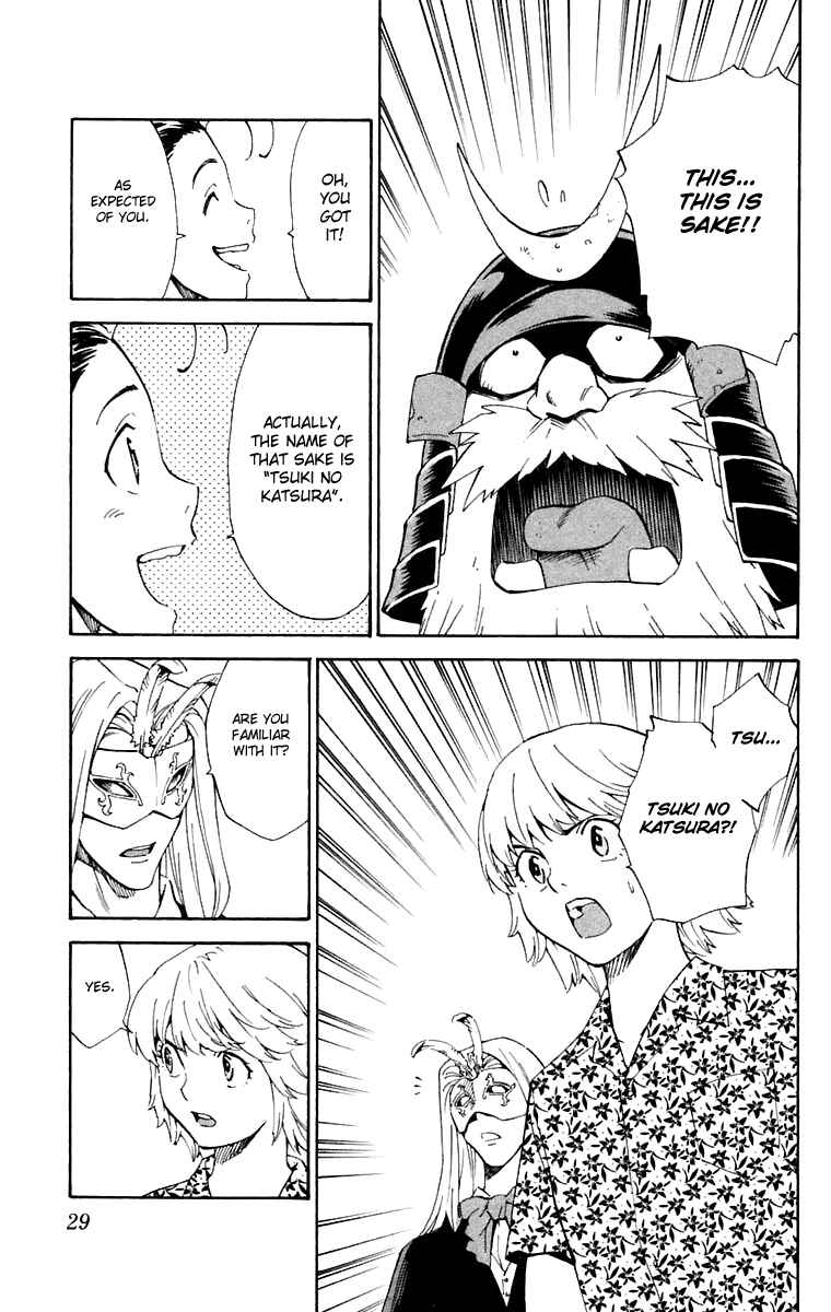 Page 7 Chapter 224 Yakitate!! Japan