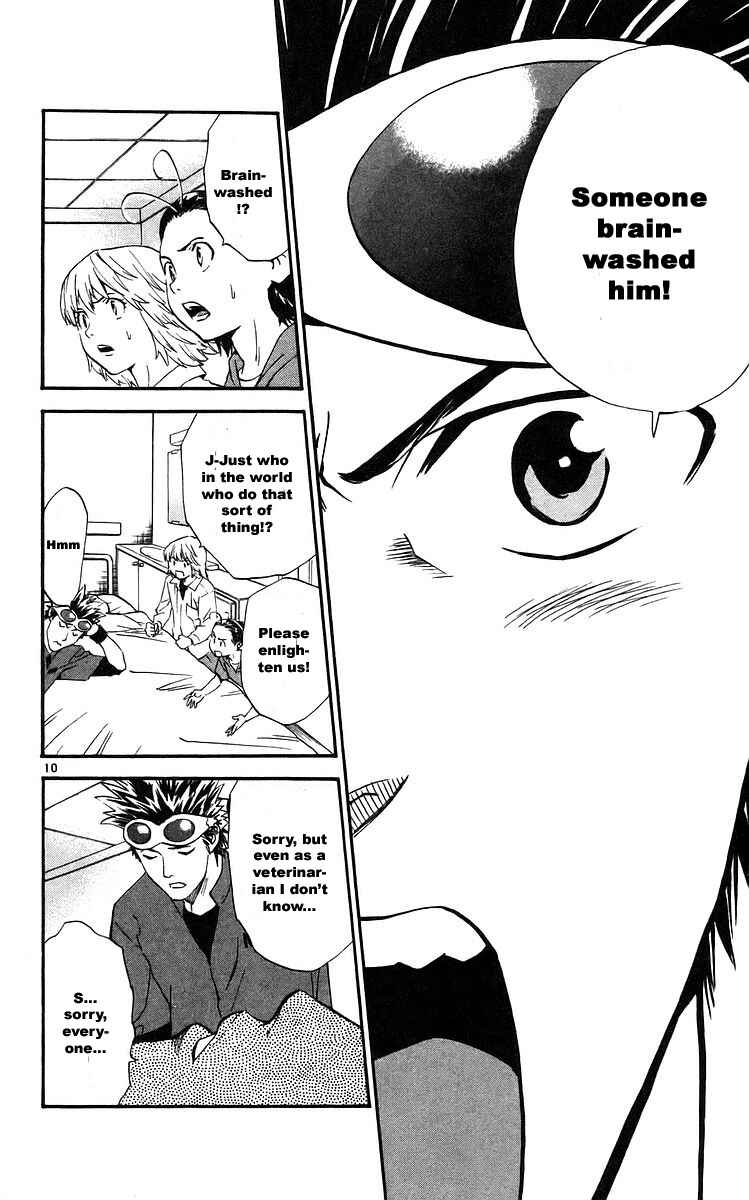 Page 10 Chapter 208 Yakitate!! Japan