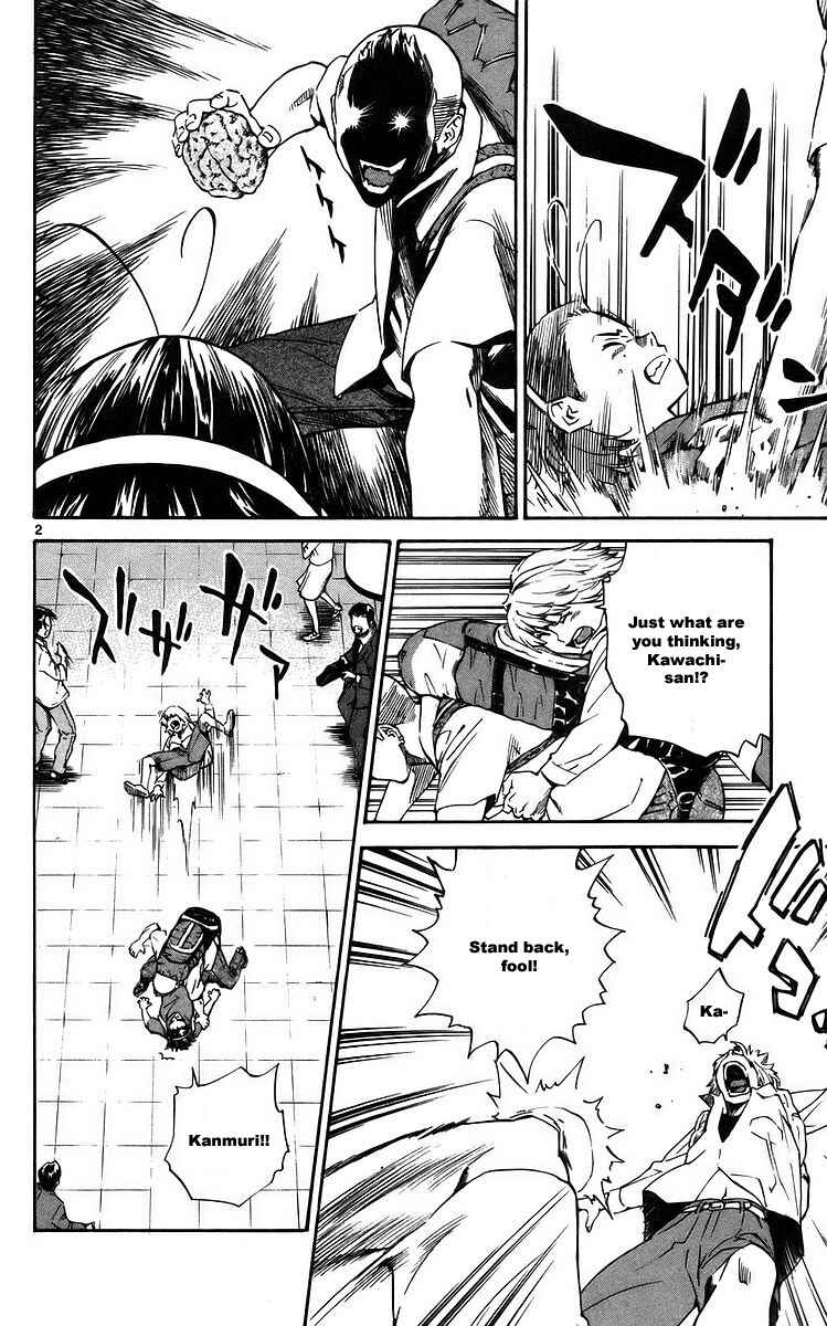 Page 2 Chapter 208 Yakitate!! Japan