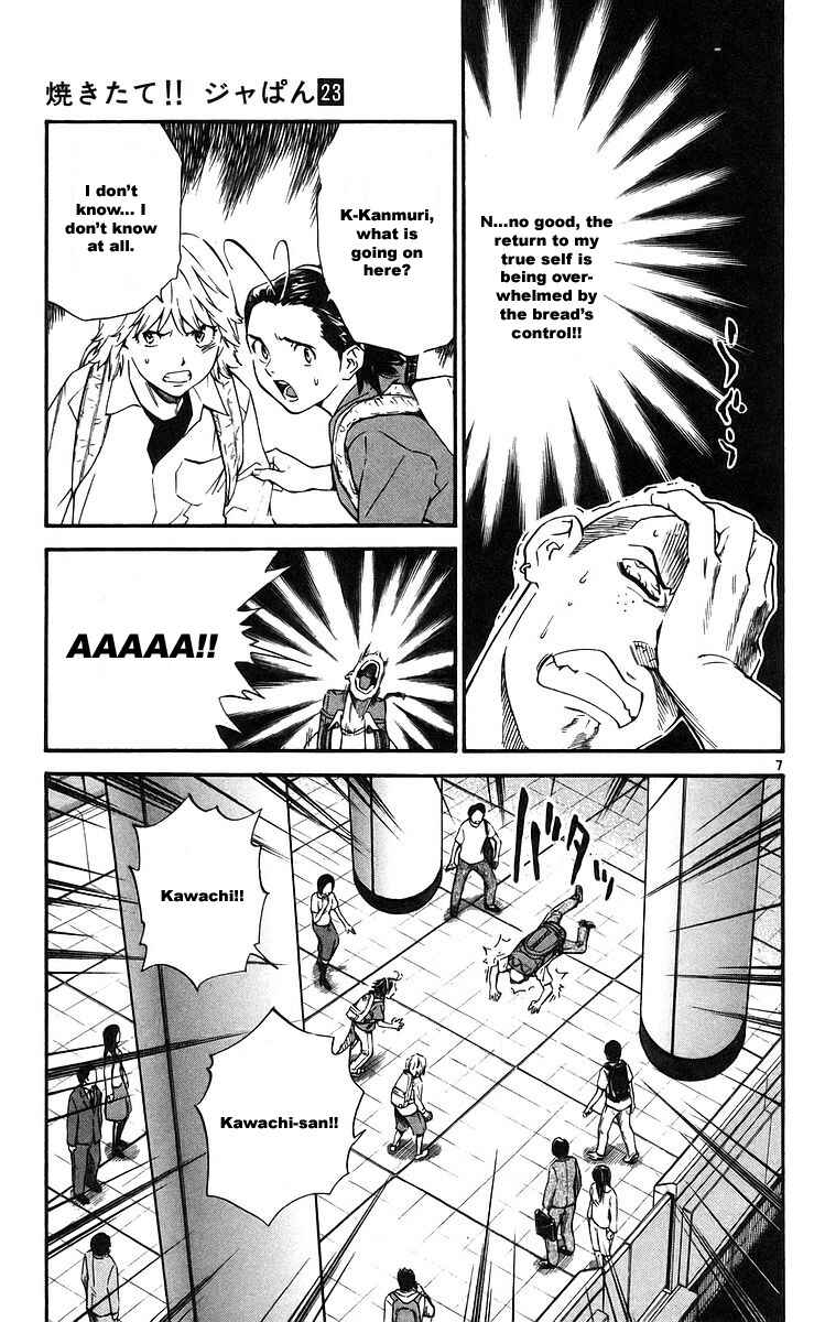 Page 7 Chapter 208 Yakitate!! Japan