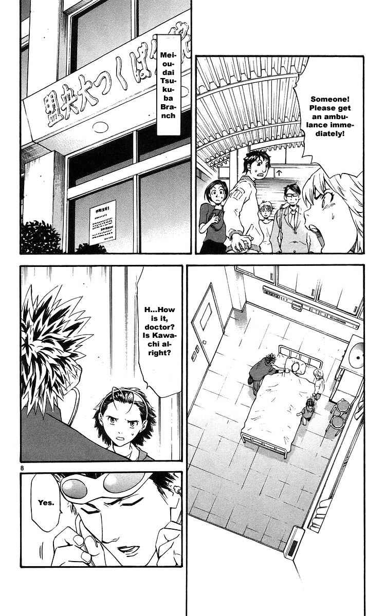 Page 8 Chapter 208 Yakitate!! Japan