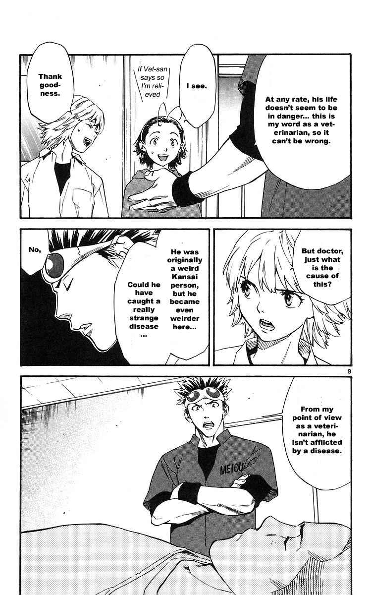 Page 9 Chapter 208 Yakitate!! Japan