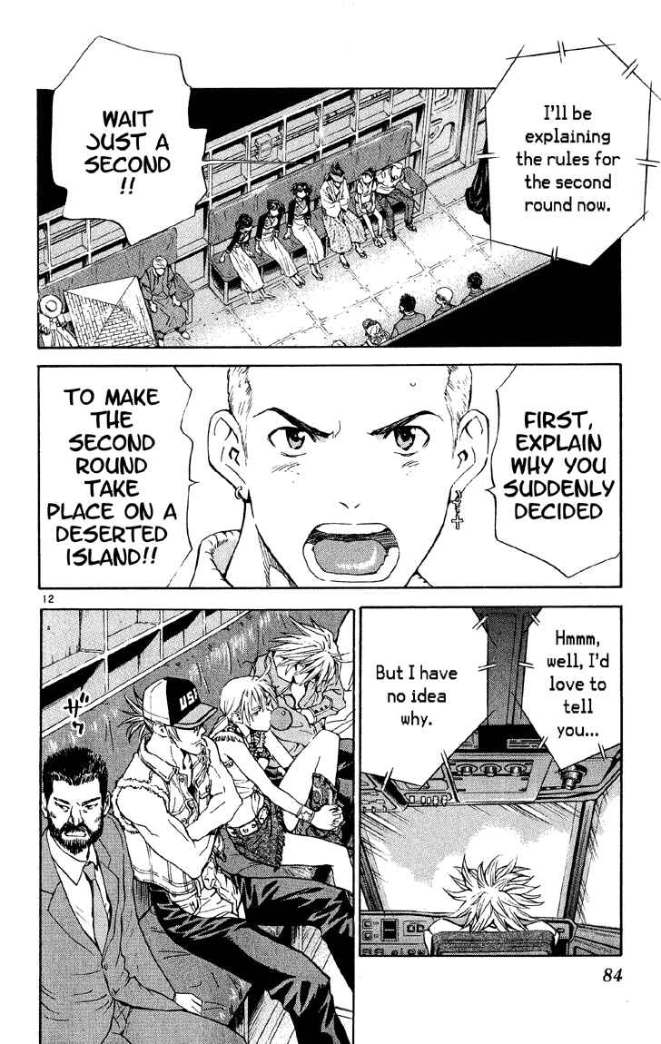 Page 12 Chapter 73 Yakitate!! Japan