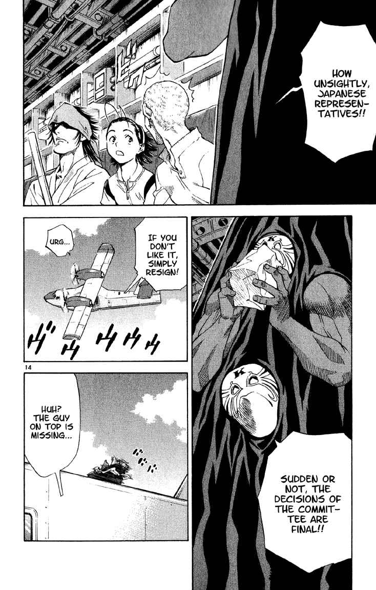 Page 14 Chapter 73 Yakitate!! Japan