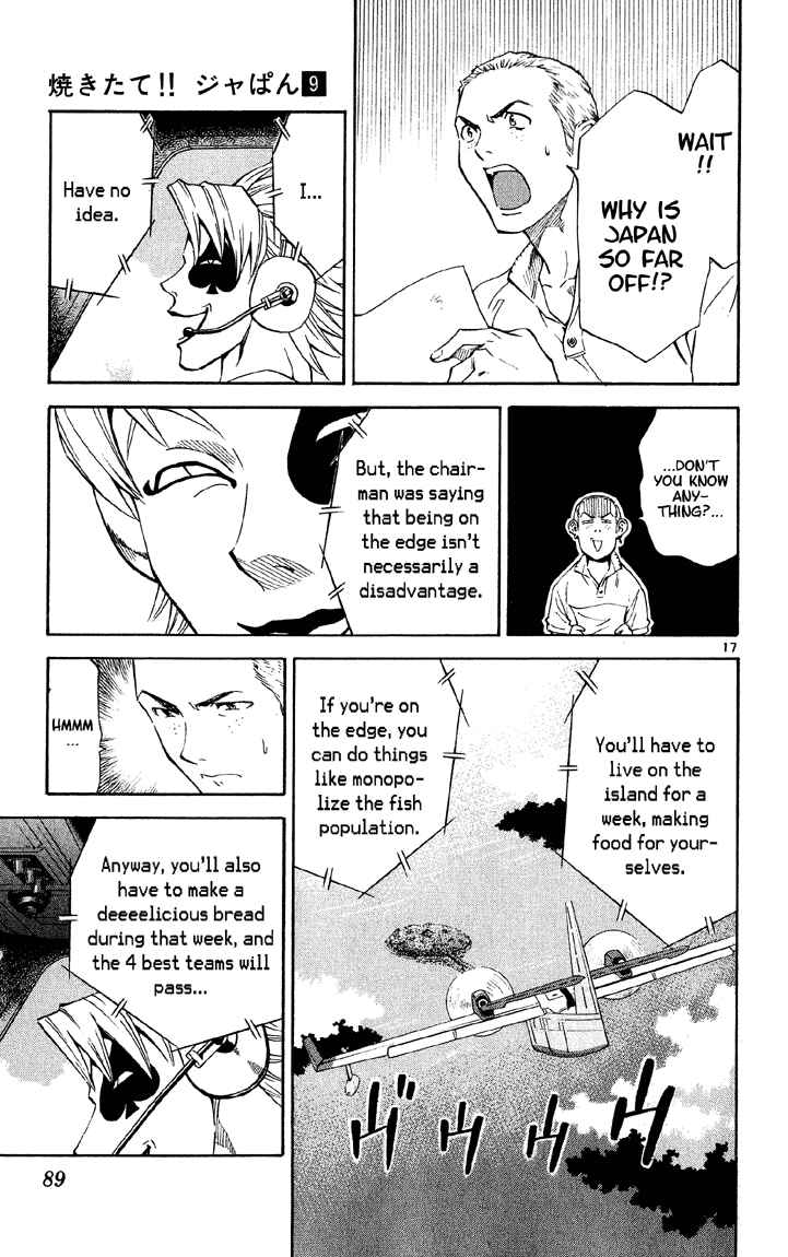 Page 17 Chapter 73 Yakitate!! Japan