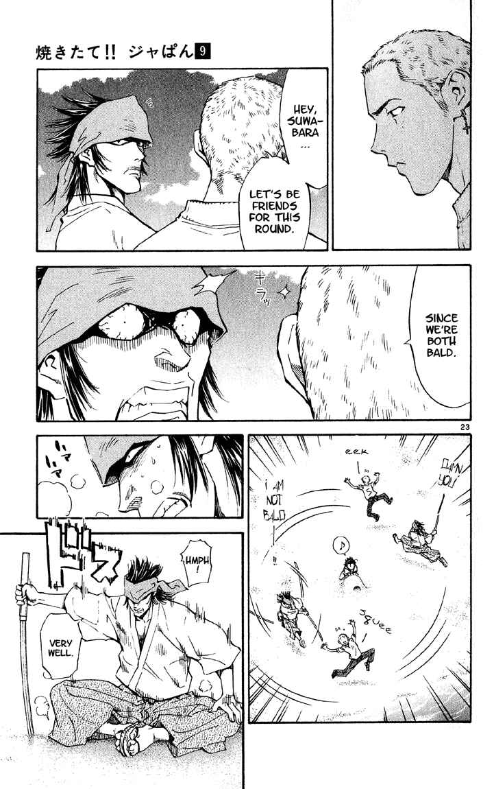 Page 23 Chapter 73 Yakitate!! Japan