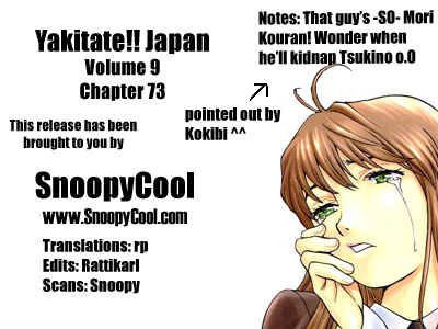 Page 25 Chapter 73 Yakitate!! Japan