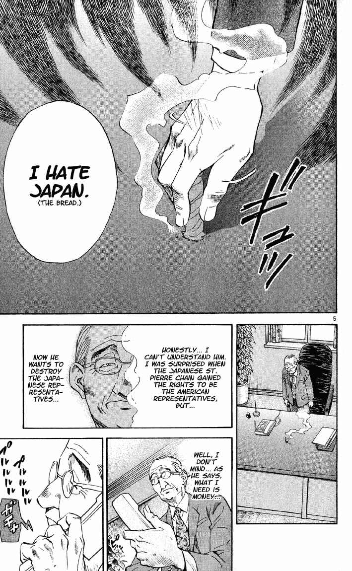 Page 5 Chapter 73 Yakitate!! Japan