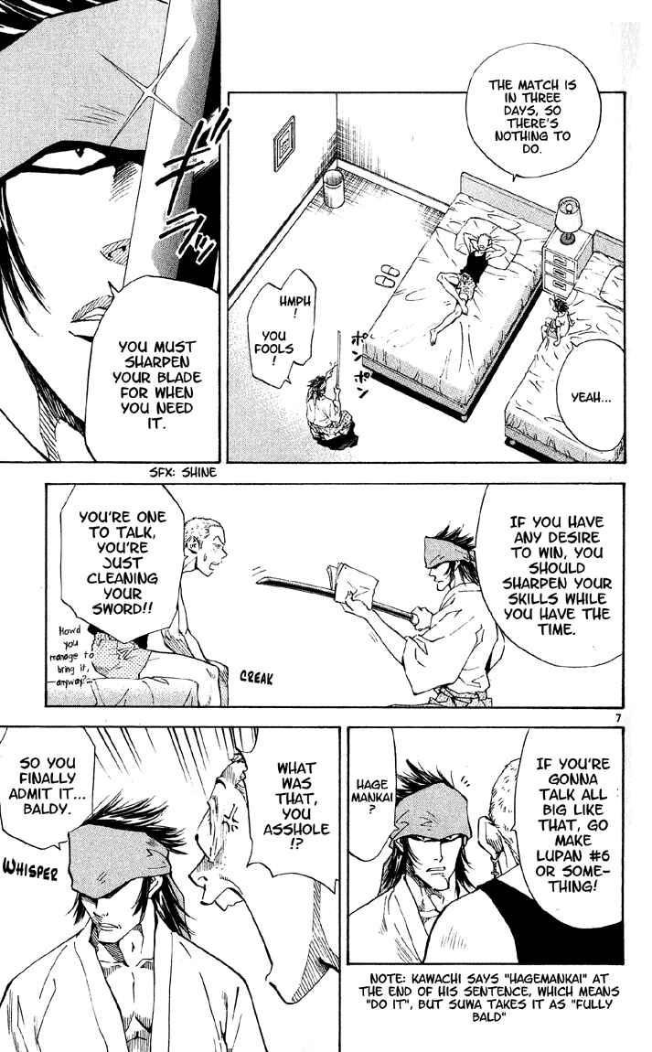Page 7 Chapter 73 Yakitate!! Japan